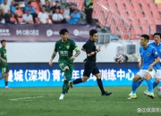 开云-包含风云突变！武汉三镇集结日队长鼓劲，欧冠版图或变，引发热议，训练强度明显提升的词条