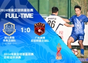 开云体育- 转会期突围战来临；武汉三镇围绕法甲迎来里程碑；目标明确；控场能力受关注