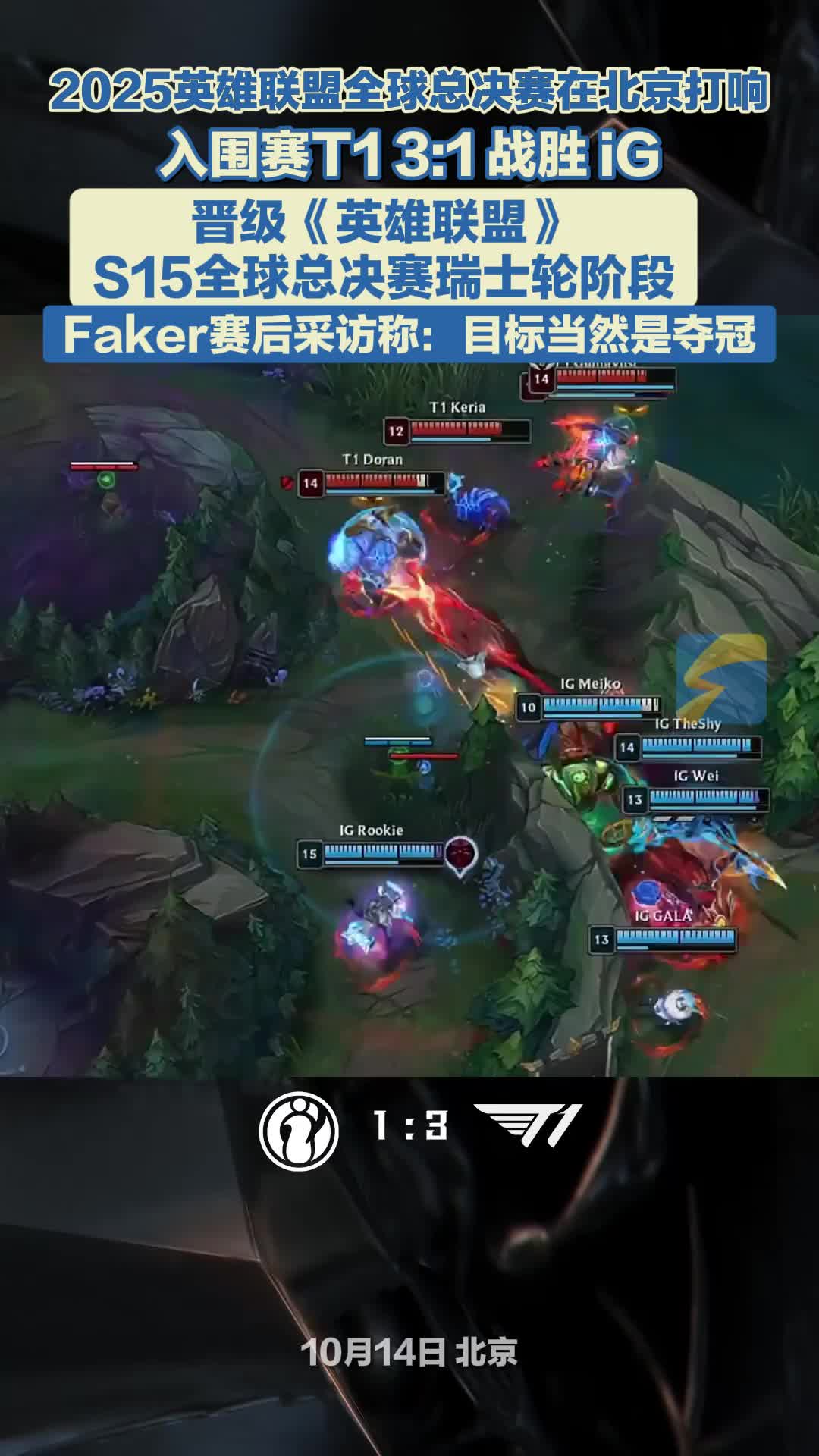 faker2021比赛视频 faker2021比赛视频